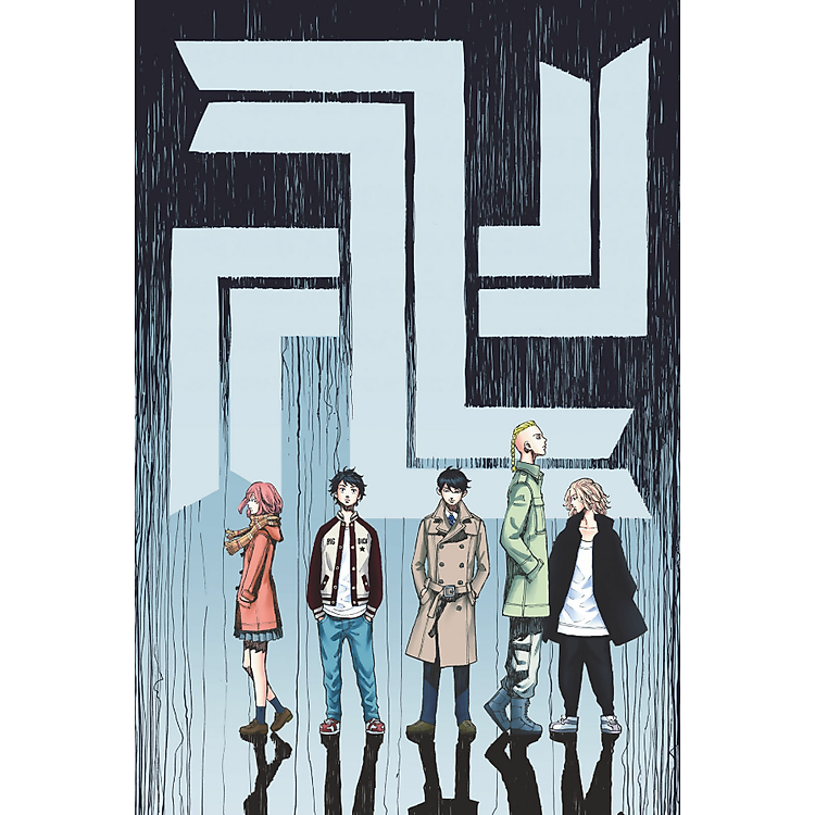 Tokyo Revengers Brilliant Full Color Edition 5 - Ảnh 4