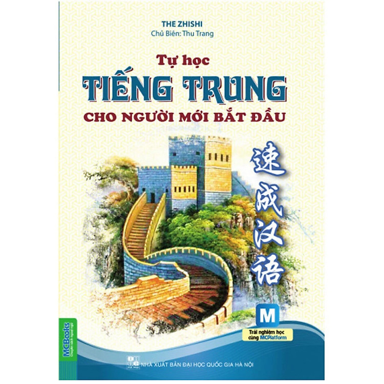 Tự học tiếng Trung cho người mới bắt đầu