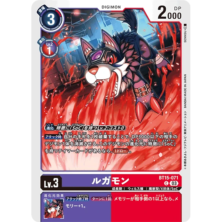 Thẻ Bài Digimon Exceed Apocalypse BT-15 Chính hãng Giá tốt - Hình ảnh 3