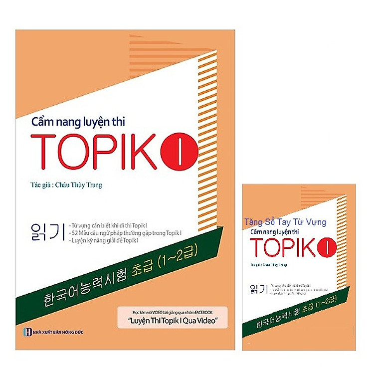 Cẩm Nang Luyện Thi Topik I(Tái Bản Gồm Bài Tập Và Đáp án) Tặng Kèm Sổ Tay Từ Vựng Luyện Thi Topik I Và Tặng Kèm Video 6000 từ vựng tiếng Hàn Quốc thông dụng qua hình ảnh