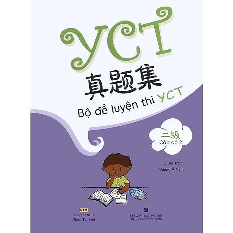 Newshop: Bộ Đề Luyện Thi YCT - Cấp Độ 2