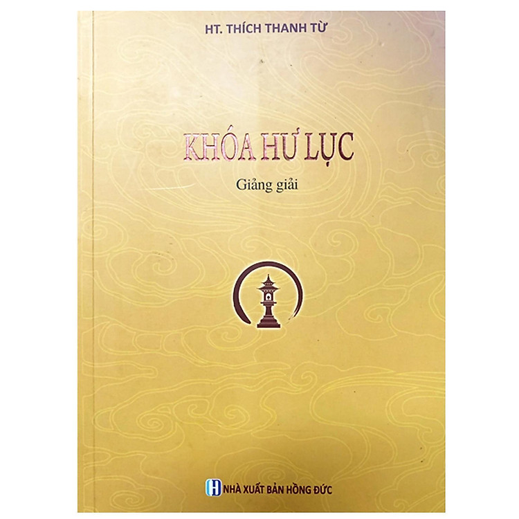 Khóa Hư Lục Giảng Giải – HT. Thích Thanh Từ