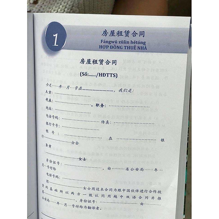 Bài Tập Luyện Dịch Tiếng Trung Ứng Dụng + 116 Hợp Đồng Kinh Tế Thư Tín Thương Mại - Ảnh 9