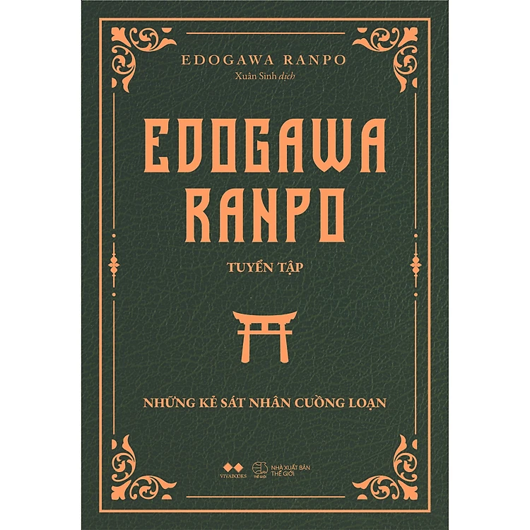 Edogawa Ranpo Tuyển Tập Những Kẻ Sát Nhân Cuồng Loạn