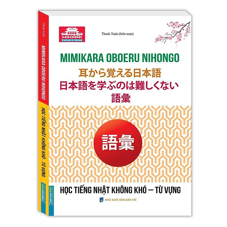 Mua tại Lazada :Học Tiếng Nhật Không Khó - Từ Vựng