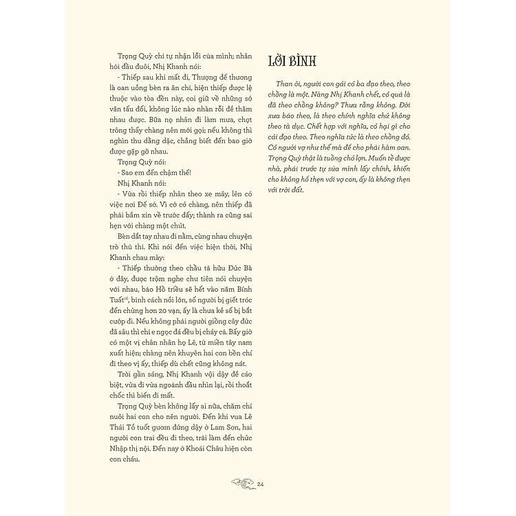 Truyền Kỳ Mạn Lục - Ảnh 2