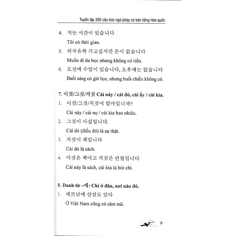 300 Cấu Trúc Ngữ Pháp Cơ Bản Tiếng Hàn - Ảnh 7