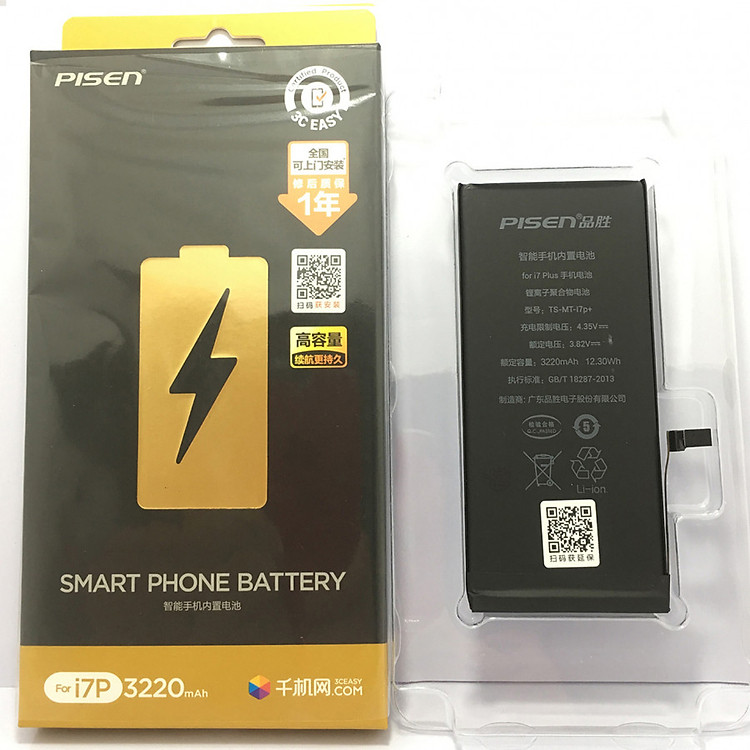 Pin dùng cho iPhone 7 Plus Dung Lượng Cao - Hàng Nhập Khẩu