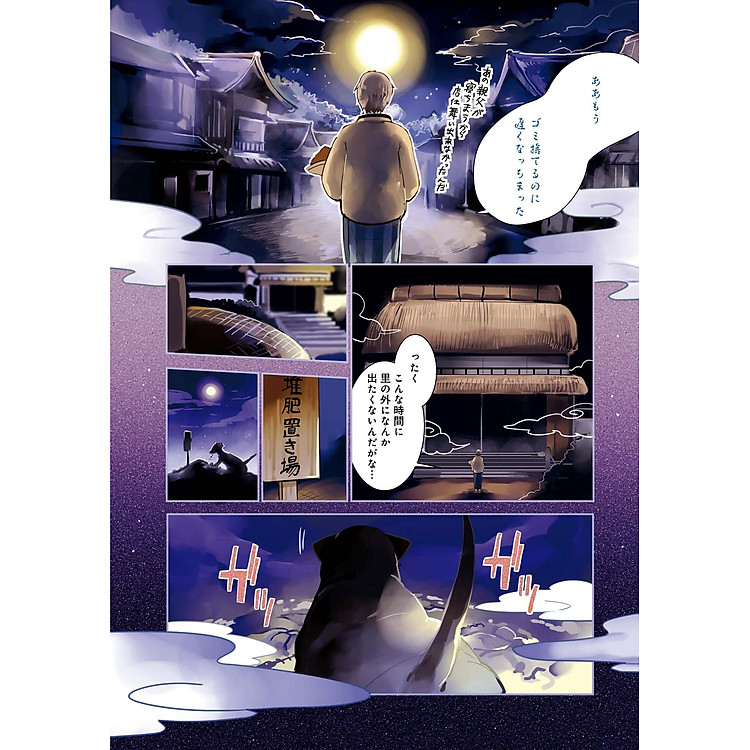 Wild And Horned Hermit 6 (Japanese Edition) - Ảnh 7