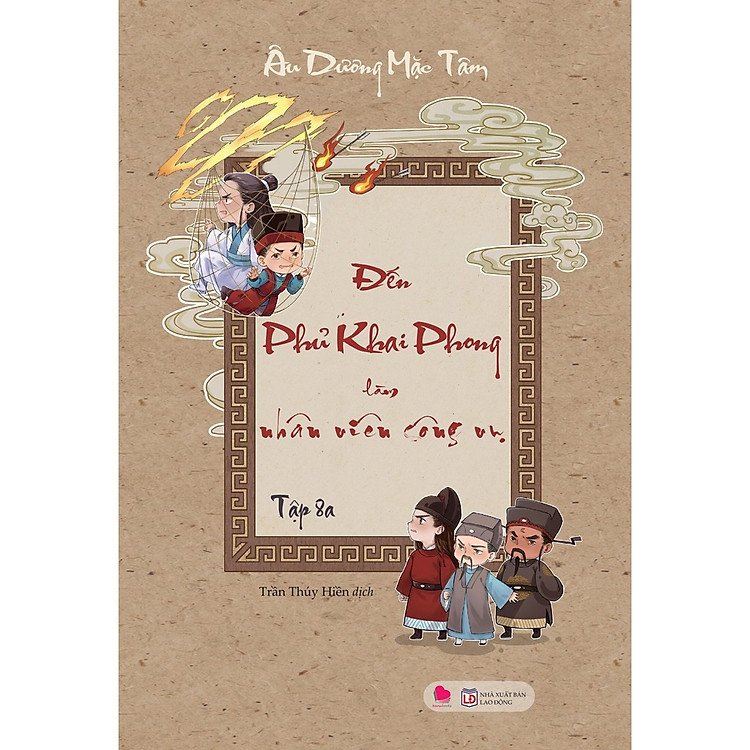 Đến Phủ Khai Phong Làm Nhân Viên Công Vụ (Tập 8A + 8B) - Ảnh 4