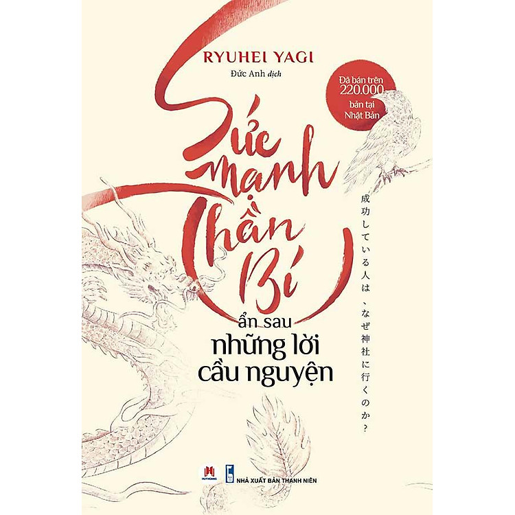 Sức Mạnh Thần Bí Ẩn Sau Những Lời Cầu Nguyện