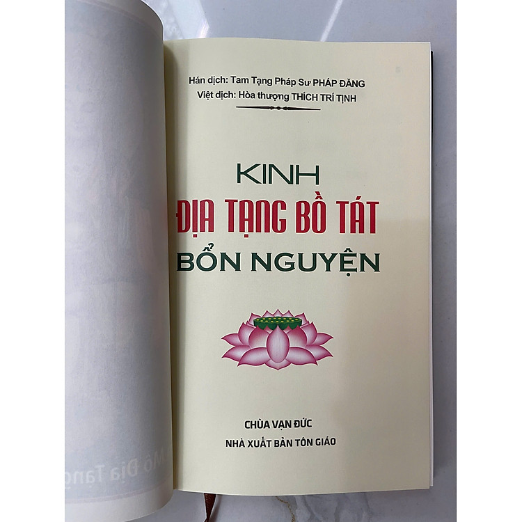 Địa Tạng Bồ Tát Bổn Nguyện - Trọn Bộ - Ảnh 5