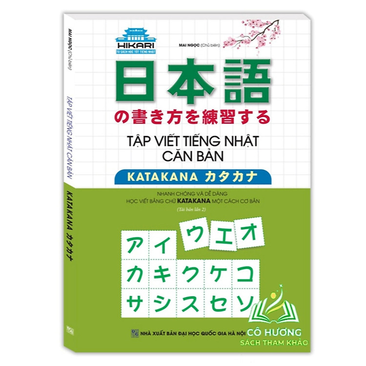 Newshop: Tập viết tiếng Nhật căn bản KATAKANA (tái bản)