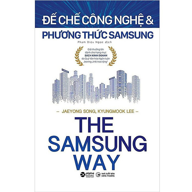 The Samsung Way – JaeYong Song, KyungMook Lee