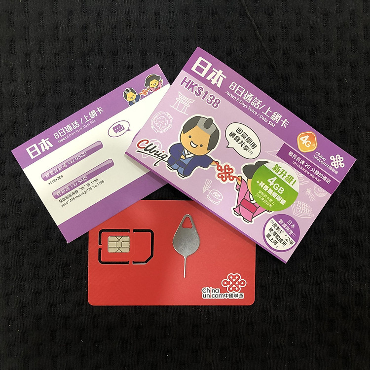 Sim Du Lịch Nhật Bản - Không Giới Hạn Internet 8 Ngày, Hỗ trợ Nghe gọi