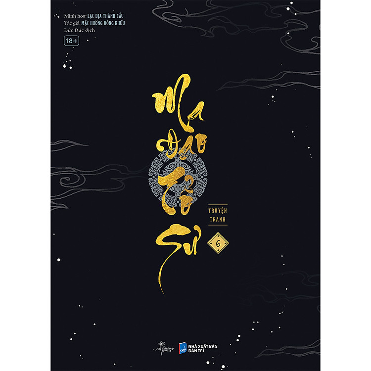 Ma đạo tổ sư - Tập 6 - Ảnh 4