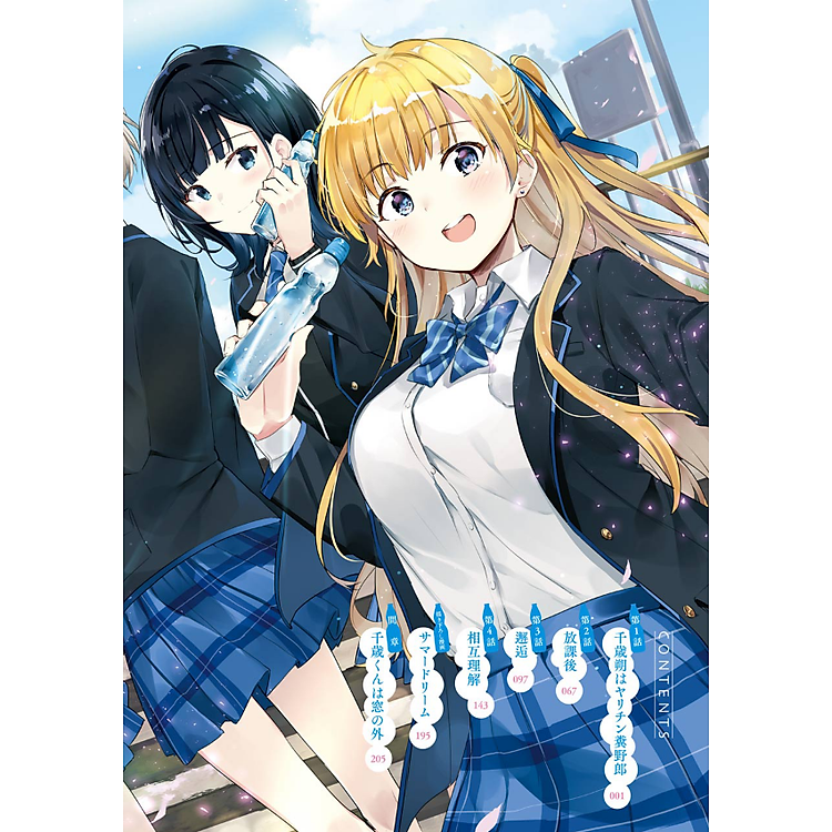 Chitose-kun Wa Ramunebin No Naka 1 - Chitose Is In The Ramune Bottle (Japanese Edition) - Ảnh 2