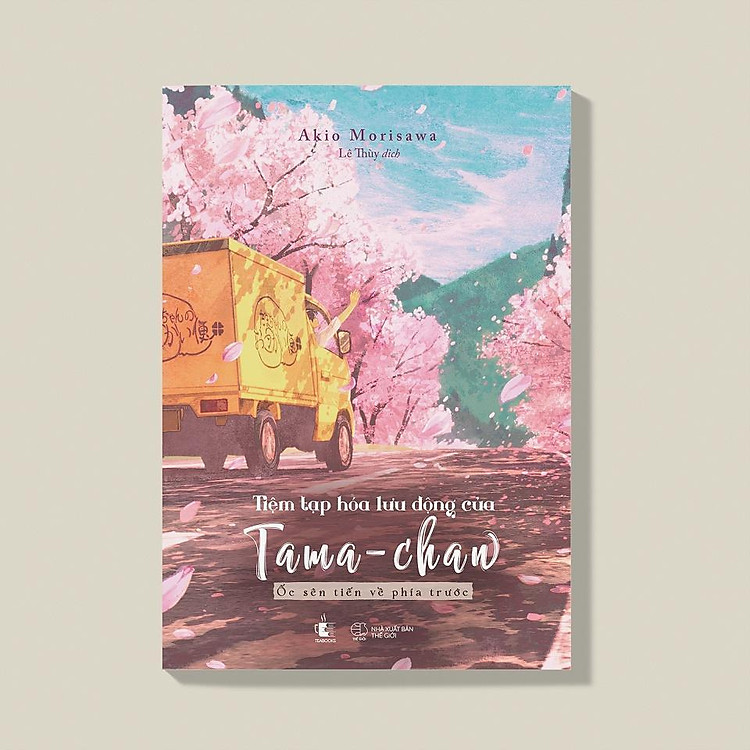 Tiệm Tạp Hóa Lưu Động Của Tama-Chan - Ốc Sên Tiến Về Phía Trước - Ảnh 3