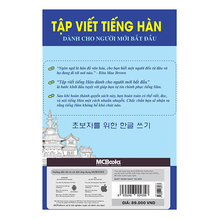 Tập Viết Tiếng Hàn Dành Cho Người Mới Bắt Đầu - Ảnh 3