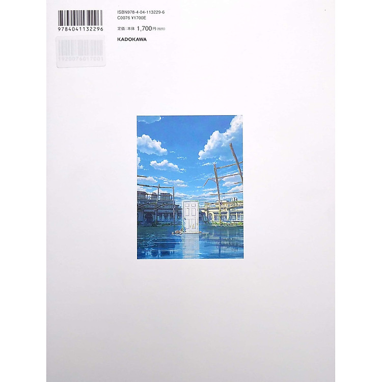 Suzume No Tojimari Official Visual Guide (Japanese Edition) - Ảnh 3