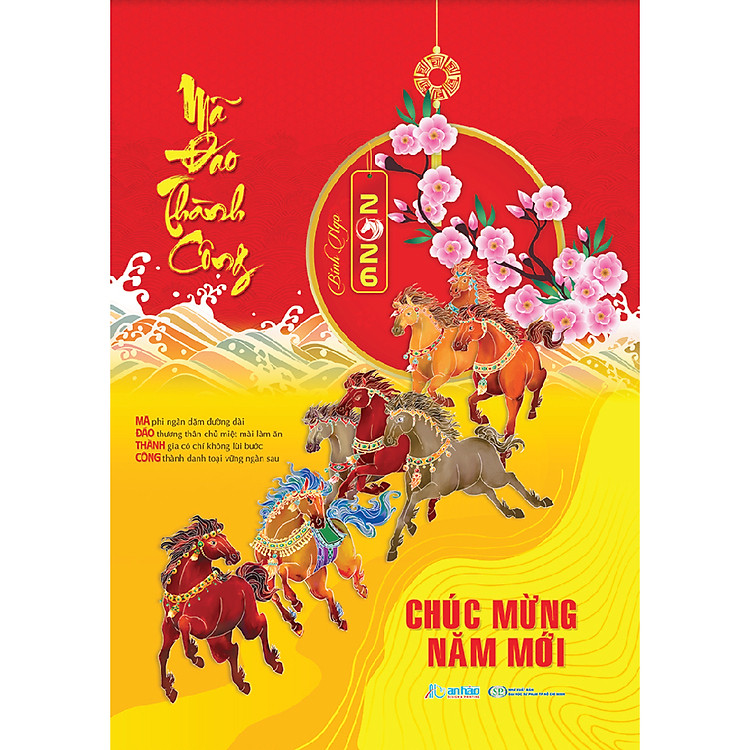 Lịch Tết 2026 - Bloc Siêu Cực Đại Rời (30x40cm - 29x41cm)