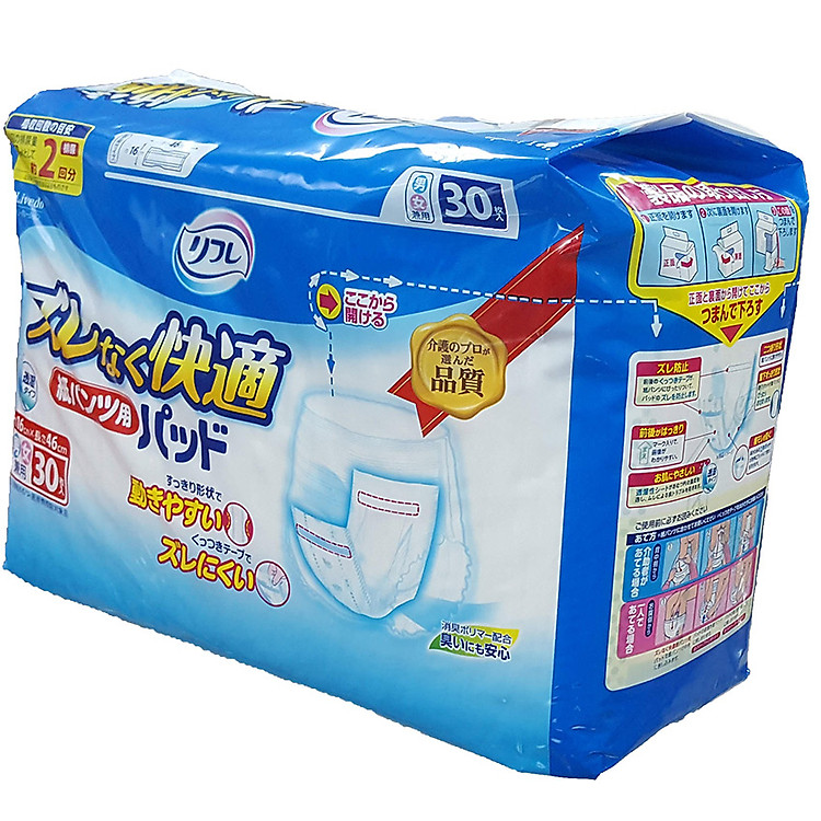 Miếng lót tã người lớn Refre Nhật Bản Chính hãng Tiết kiệm - Hình ảnh 3