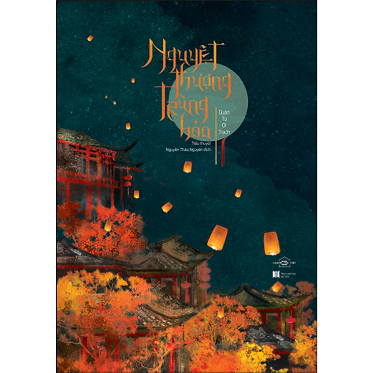 Nguyệt Thượng Trùng Hỏa (2 Tập) - Ảnh 2