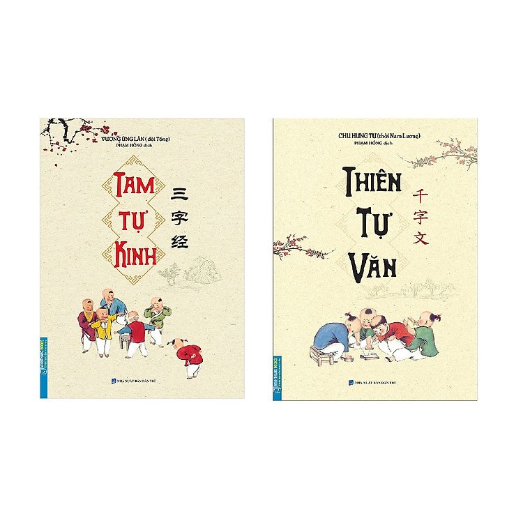 Tam Tự Kinh, Thiên Tự Văn