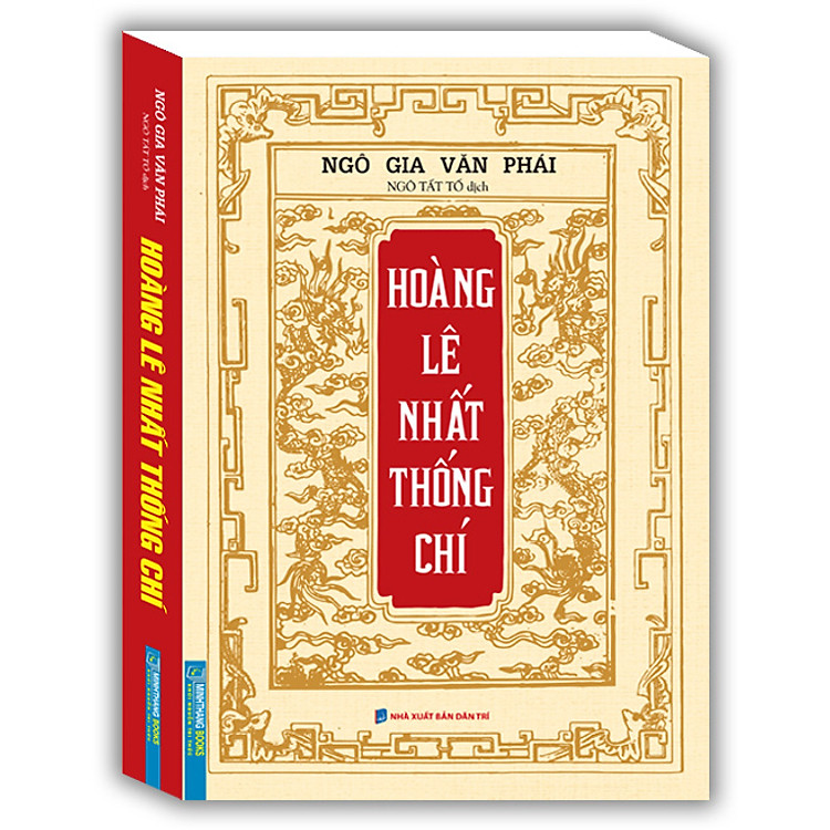 Hoàng Lê Nhất Thống Chí - Ảnh 2