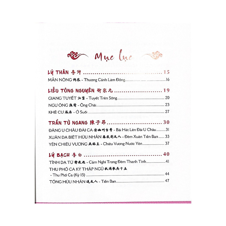 111 Bài Thơ Đường Tuyển Chọn - Ảnh 5