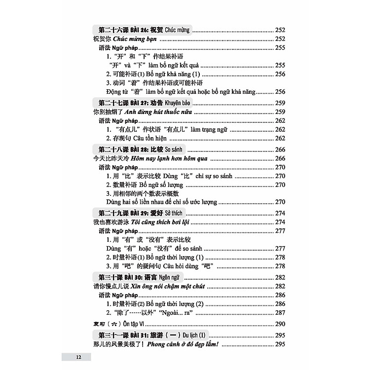 301 Câu Đàm Thoại Tiếng Hoa (Tập 1) - Ảnh 9