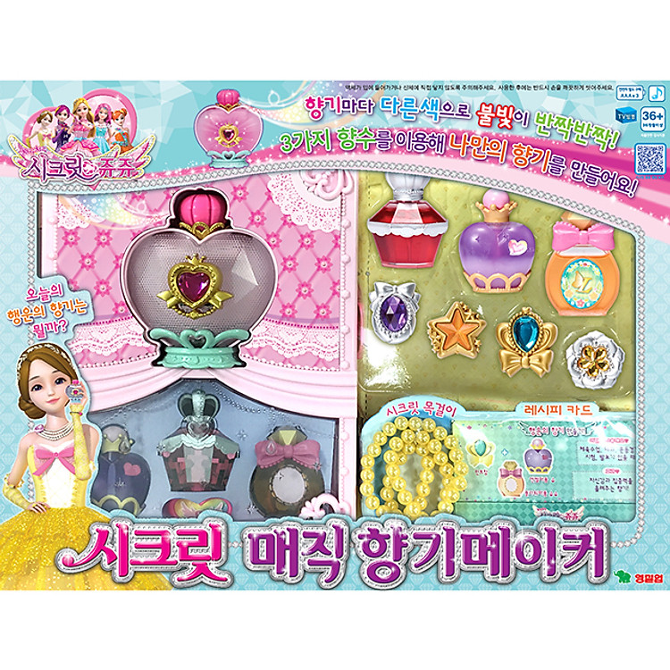 Đồ Chơi Sáng Chế Nước Hoa Young Toys - Secret Jouju Perfume Maker