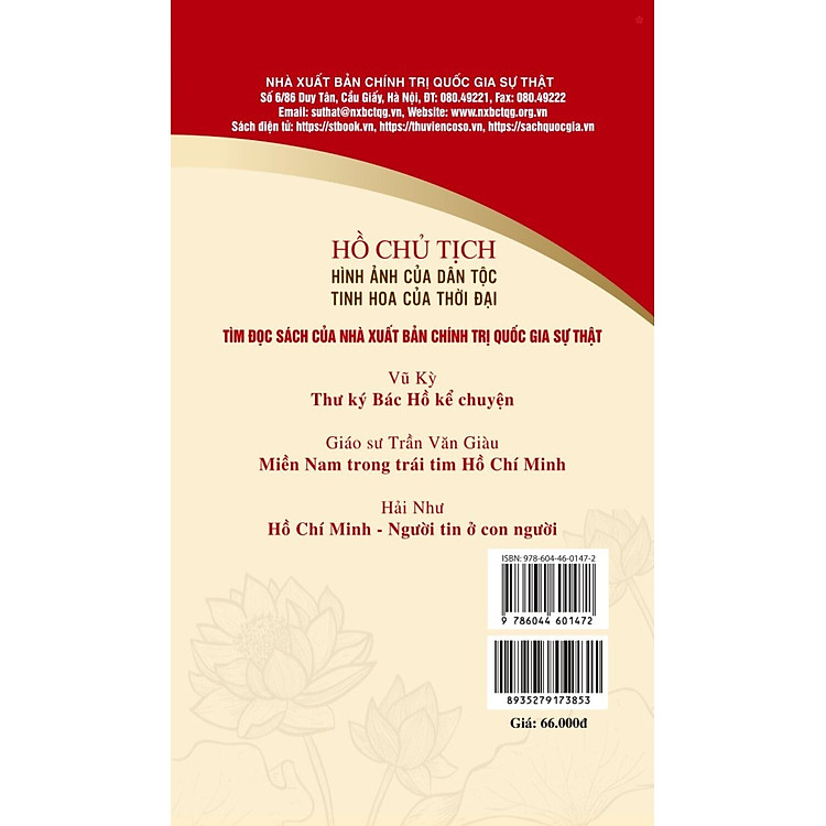 Hồ Chủ Tịch - Hình Ảnh Của Dân Tộc, Tinh Hoa Của Thời Đại (Xuất Bản Lần Thứ Hai) - Ảnh 2
