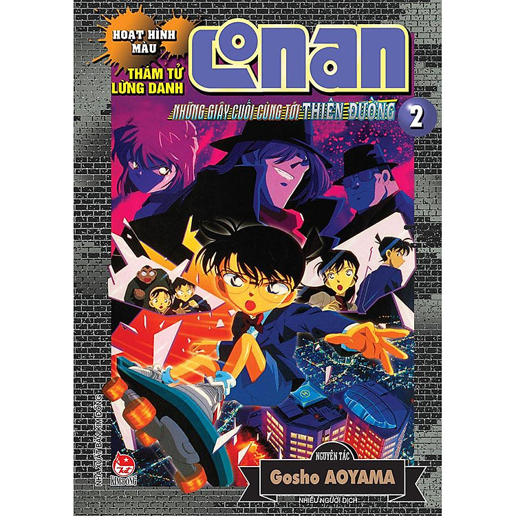 Sách Thám Tử Lừng Danh Conan Hoạt Hình Màu - Những Giây Cuối Cùng Tới Thiên Đường - Tập 2