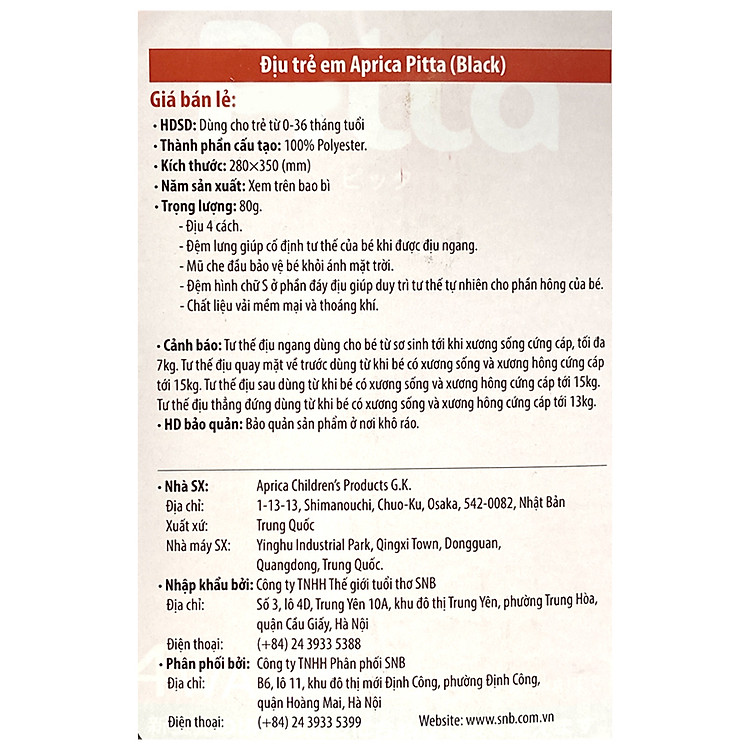 Địu trẻ em Aprica Pitta màu Black Chính hãng Tiết kiệm - Hình ảnh 4