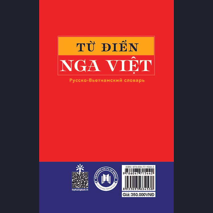 Từ Điển Nga - Việt - 2025 - Ảnh 2