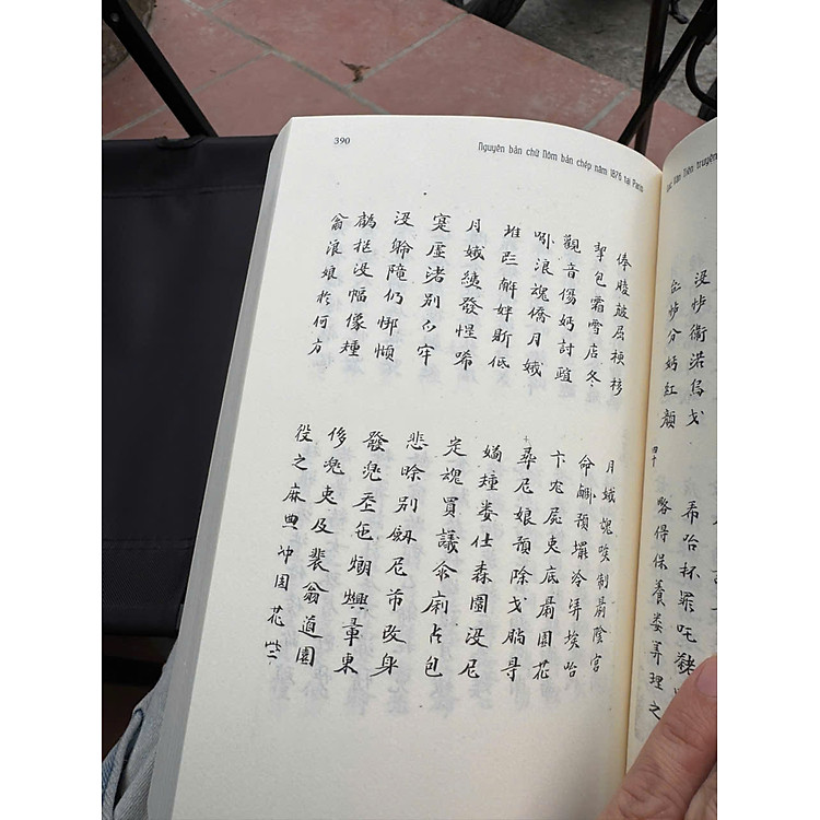 LỤC VÂN TIÊN TRUYỆN - bản Nôm chép năm 1876 - Ảnh 4