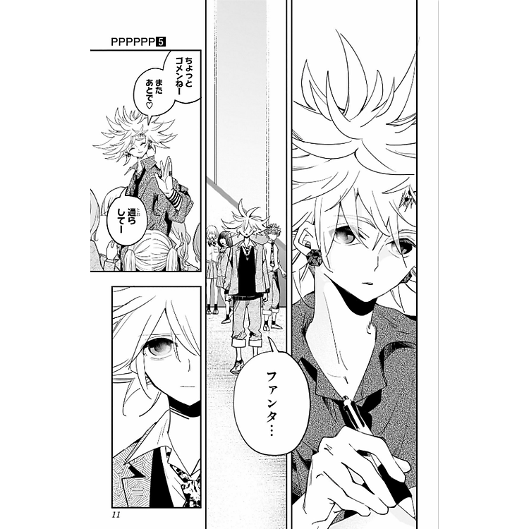 PPPPPP 5 (Japanese Edition) - Ảnh 2
