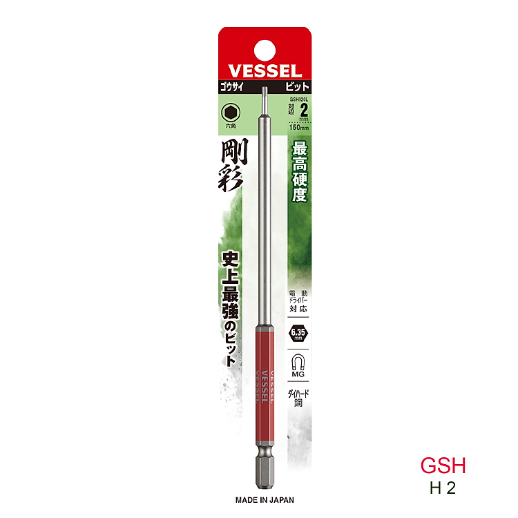Mũi vặn vít đầu lục giác GSH (dài 150mm) - Vessel (Nhật Bản)