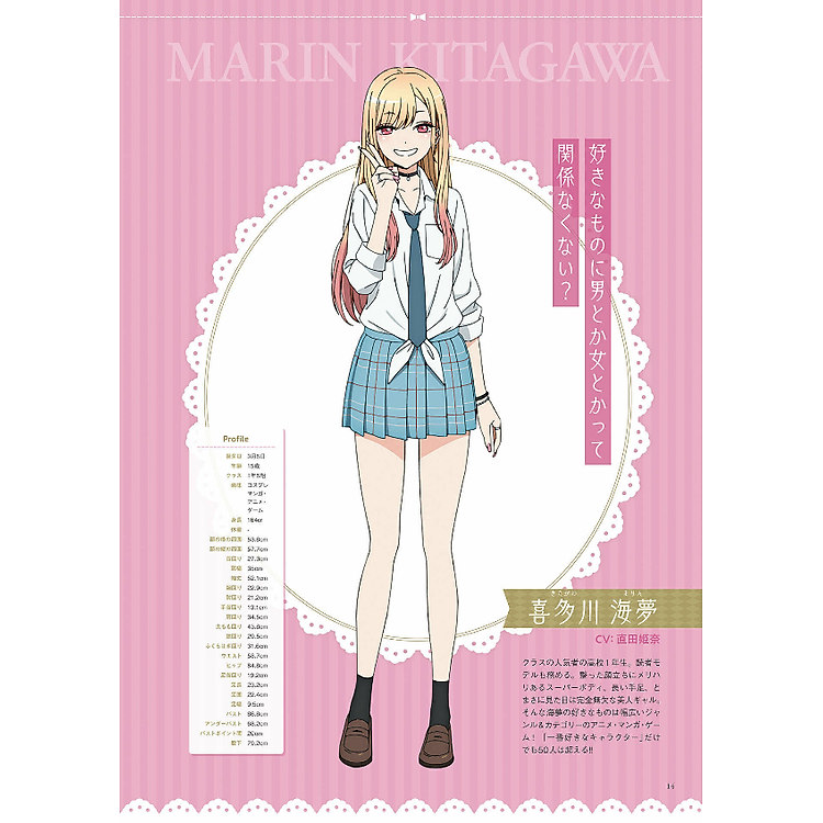 My Dress-Up Darling TV Anime Official Fanbook (Japanese Edition) - Ảnh 6