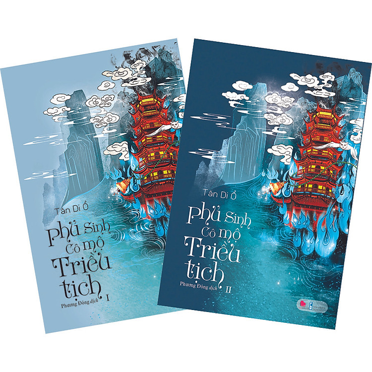 Phủ Sinh Cô Mộ Triều Tịch (2 Tập)