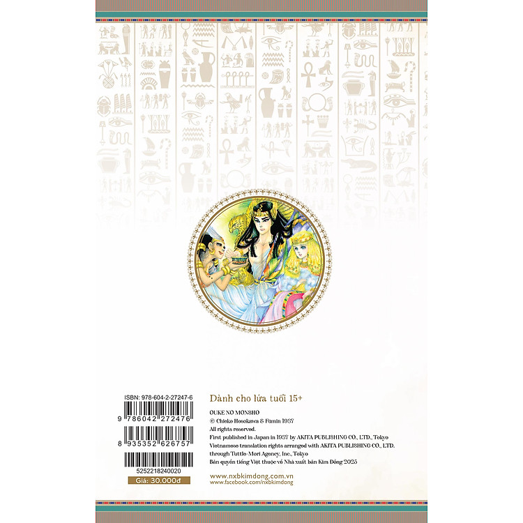 Dấu Ấn Hoàng Gia (Tập 20) - Ảnh 2