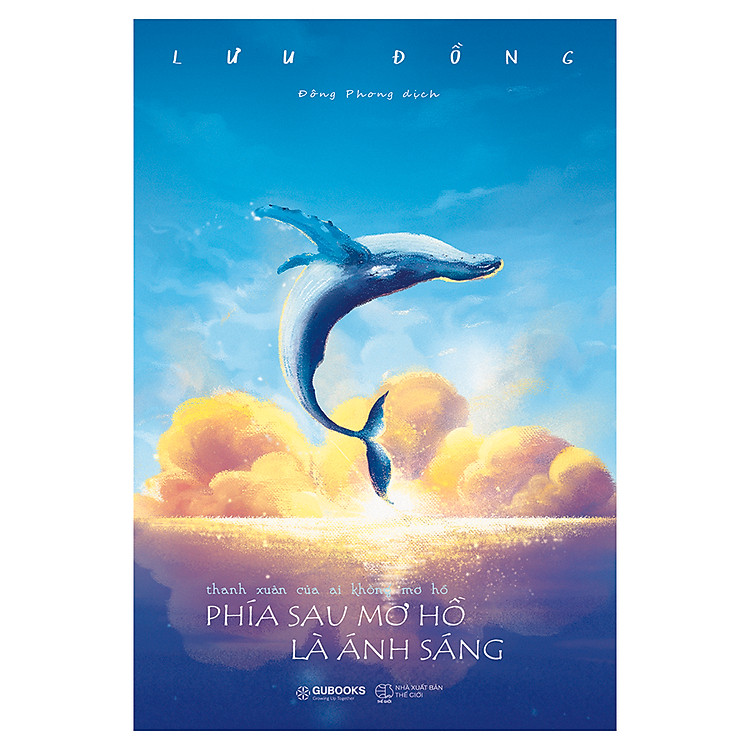 Sách Thanh Xuân Của Ai Không Mơ Hồ - Phía Sau Mơ Hồ Là Ánh Sáng