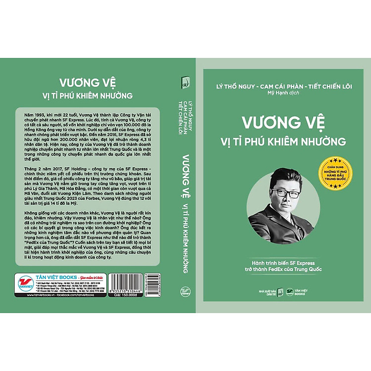 Vương Vệ vị tỉ phú khiêm nhường – Chân dung những tỉ phú hàng đầu Trung Quốc
