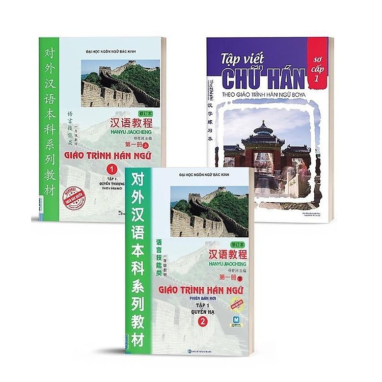 Giáo Trình Hán Ngữ Tập 1 - Quyển Thượng + Quyển Hạ + Tập Viết Chữ Hán Theo Giáo Trình - Ảnh 5