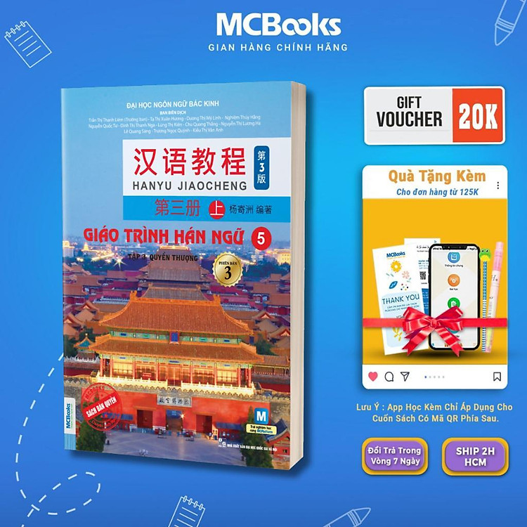 Giáo Trình Hán Ngữ 5 – Tập 3 – Quyển Thượng