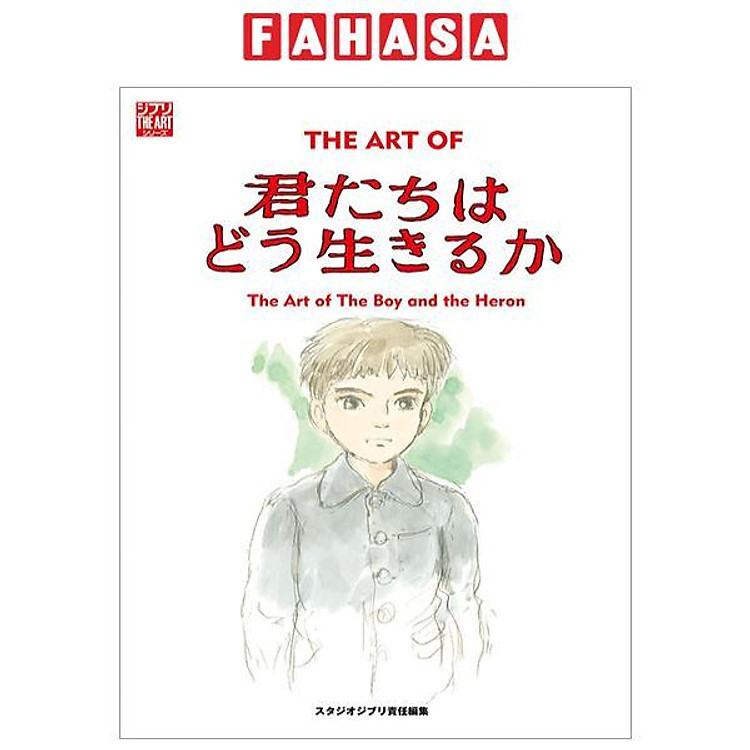 The Art Of The Boy And The Heron (How Do You Live?) (Japanese Edition)