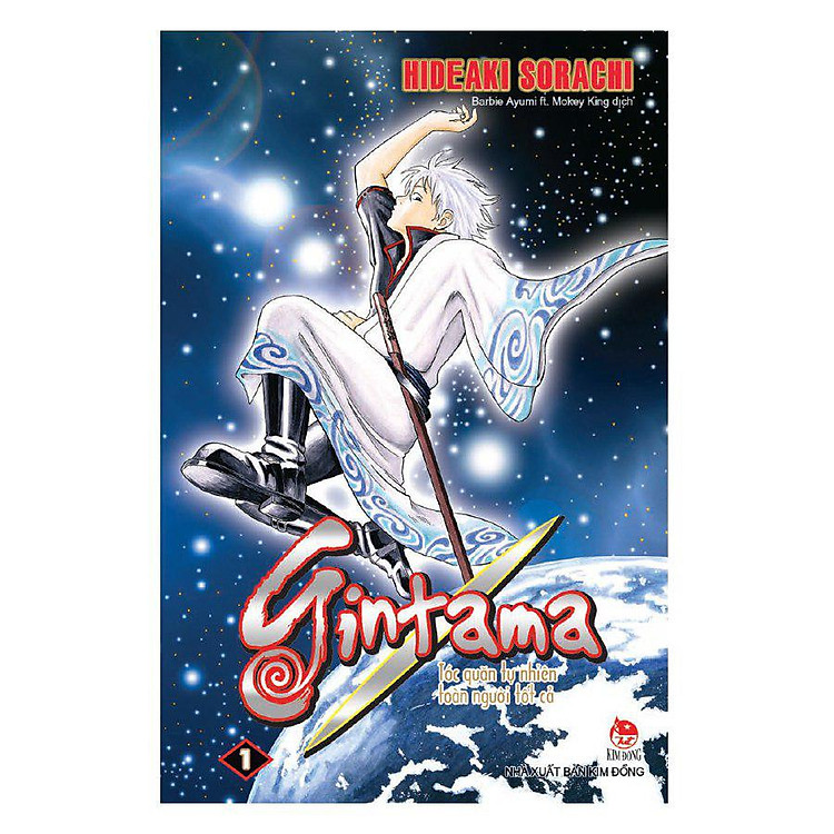 Gintama - Tập 1 (Tái Bản)