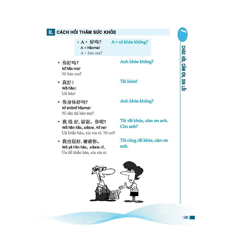 Tự Học Tiếng Trung Cho Người Mới Bắt Đầu - Ảnh 2