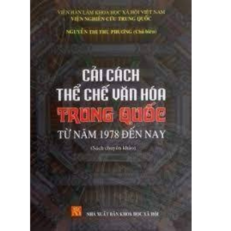 Cải cách thể chế văn hóa Trung Quốc từ 1978 đến nay